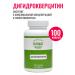 Dihydrocercetin 100 capsules of 300 mg