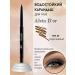 Alvin D'Or Pencil for the eyes of the mucosa brown waterproof kayal