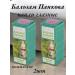 Pankov Medservice Pankova balm (BPA No. 1) drops for the eyes- 2 pieces
