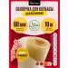 Meatrich Collagen sausage shell 60 mm