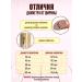 Meatrich Collagen sausage shell 60 mm - Buy Online on GoSupps.com