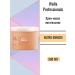 WELLA PROFESSIONALS Cream-mask Nutri-Enrich Coarse 500 ml