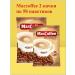 MacCoffee maccof 2 packs of 50 packets of coffee soluble 3B1 - Buy Online on GoSupps.com