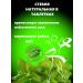 Crimean stevia Stevy Sakhakhpuster in tablets Set 3 - Buy Online on GoSupps.com