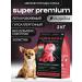 cosmodog Dry feed 2 kg hypoallergenic with turkey