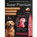 cosmodog Dry food for dogs 2 kg hypoallergenic with turkey