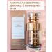 DEOPROCE Ampoule serum for face with peptides 50 ml