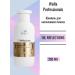 WELLA PROFESSIONALS Oil Reflections shampoo for intense shine of hair 250 ml