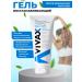 Vivax Cream relaxant gel with a cooling effect of pain blue - Buy Online on GoSupps.com