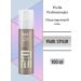 WELLA PROFESSIONALS Styling Eimi Modeling Gel Pearl Styler 100 ml (Fix 3)