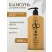 DP Hair growth with keratin coniferous 500ml