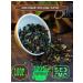 TD Tea Coffee Tea forest berries Ulun green 100 g