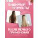 Ocomplex Hair mask Restoring - Buy Online on GoSupps.com