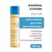 Bioderma Dry body oil after a shower 2 in 1 atoderm 150 ml