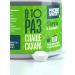 Prebiosvit Sugar -substituter Stevia (Prebiosweet Stevia) 300 g - Buy Online on GoSupps.com