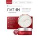medipeel Red Lacto Collagen Eye Patch collagen