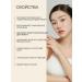 medipeel Brightening serum for the zone around the eyes - Buy Online on GoSupps.com