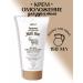 Belita Hand cream rejuvenation 150 ml