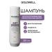 Goldwell Just Smooth hair shampoo 250 ml