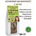 Health Propaganda Altai tea mighty cedar and immunity 2pcs - Buy Online on GoSupps.com