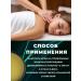 Altai Best Maklura ointment from back pain and muscles - Buy Online on GoSupps.com