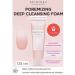 SKIN1004 Poremizing Deep Cleansing Foam Cleaning Fell