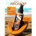 SKINIMALIST Auto -tanning body and face moisturizing