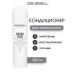 Goldwell Bond Pro 200