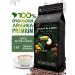 Ocean City Coffee Coffee in grains 1 kg of arabica 100% Brazil Original