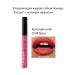 AVON Moisturizing liquid lipstick "Ultra"