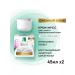 Clean line Cream-moss for the face is a shift block 45ml 2pcs