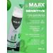 majix Gel for shaving male 200 ml - Buy Online on GoSupps.com