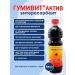 Biocord Plus Gumivit asset Enterosorbent 3 pcs 1.5 l - Buy Online on GoSupps.com