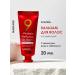 MASIL Professional indelible hair balm 9