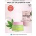 SKIN1004 Hempseed Cream intense hemp extract Cream