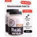 Real Will Coconut paste without sugar 2 pcs 1 kg