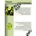 Kapous Avocado and olive oil nourishing mask with oils - Buy Online on GoSupps.com