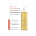 AVENE Cleaning oil for very dry skin and body skin 750 ml - Buy Online on GoSupps.com