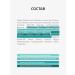 Monica Beauty Facial cream #skin Code with a collagen 02 100 ml - Buy Online on GoSupps.com