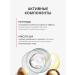 Monica Beauty Facial cream #skin Code with peptides 03 100 ml - Buy Online on GoSupps.com