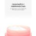 Monica Beauty Facial cream #skin Code with peptides 03 100 ml - Buy Online on GoSupps.com