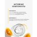 Monica Beauty Facial cream #skin Code with vitamin C 04 100 ml - Buy Online on GoSupps.com
