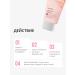 Monica Beauty Hand cream #SKIN CODE with peptides 03 100 ml - Buy Online on GoSupps.com
