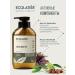 Ecolatier Liquid hand soap basic and jojoba 400 ml - Buy Online on GoSupps.com