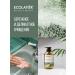 Ecolatier Liquid hand soap basic and jojoba 400 ml - Buy Online on GoSupps.com