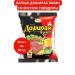 Doshirak Lapsha Doshiirak Yammi beef 22 pcs 80g