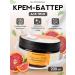 TNL PROFESSIONAL Cream Batter for Body Female feeding 200 ml
