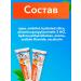 Children's toothpaste from caries Elmex 2 pcs - Buy Online on GoSupps.com