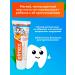 Children's toothpaste from caries Elmex 2 pcs - Buy Online on GoSupps.com