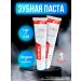 Elmex toothpaste from caries 2 pcs